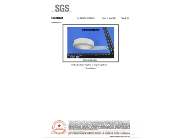 SGS玻璃布ROSH報(bào)告